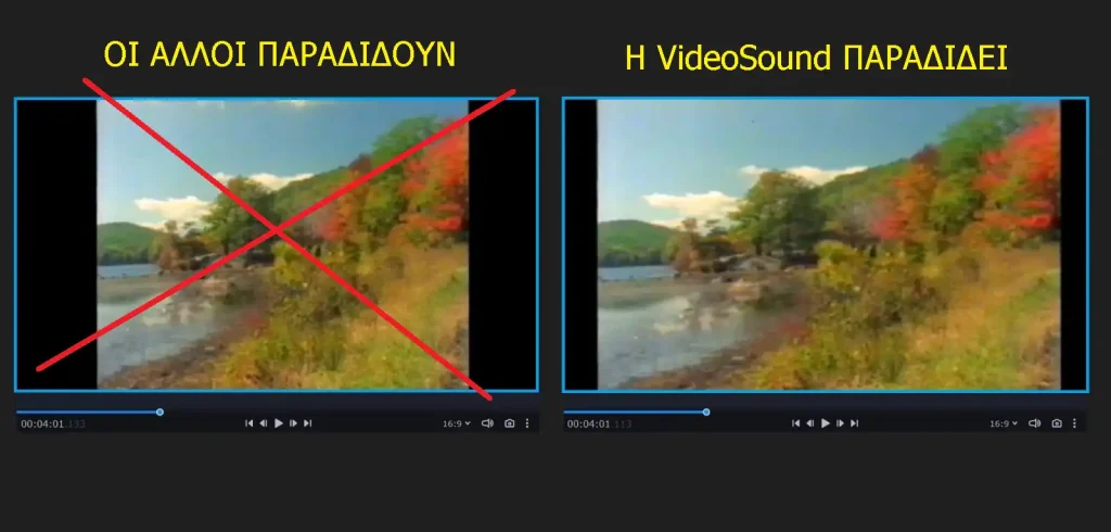 Comparition 4x3 to14x9