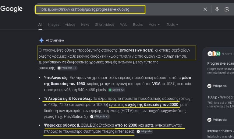 Google-progressive-screens