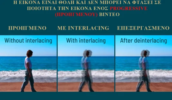De-interlacing