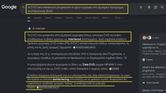 Google-dvd-interlaced