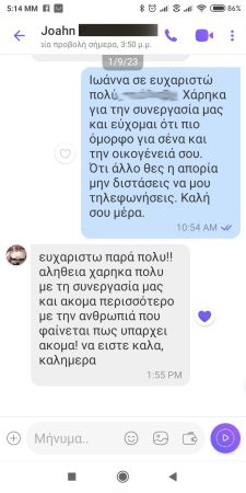 Viber-Joahn-msg