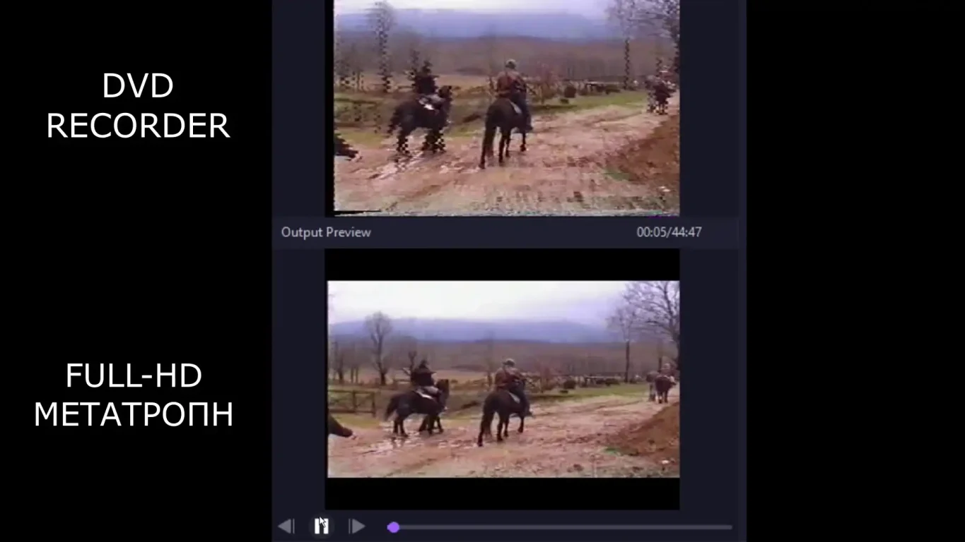 VIDEO-INTERPOLATION