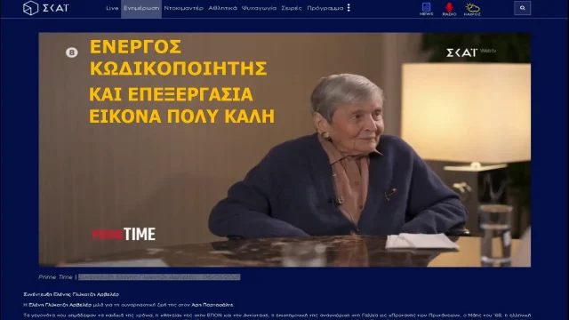 Skaitv-encoder-on