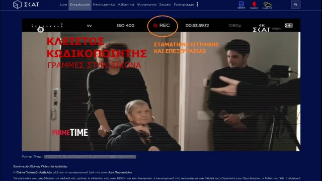 Skaitv-encoder-off-2
